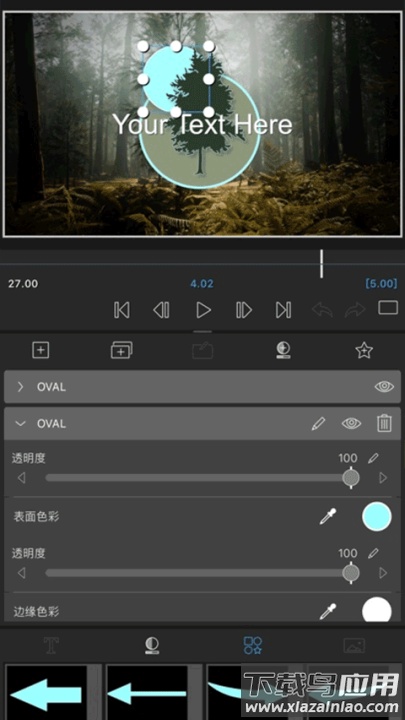 lumafusion手机版最新版截图3