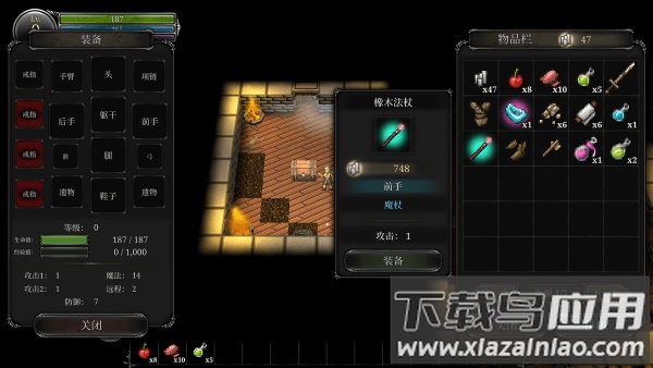 第九黎明重制版最新最新版截图3