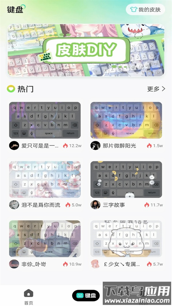 绘壁纸官方版截图3