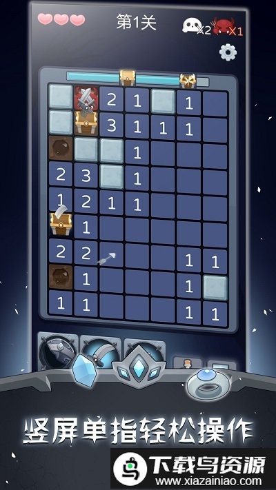 扫雷勇士游戏最新版截图1