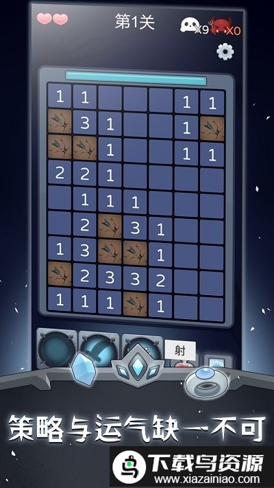 扫雷勇士游戏最新版截图2
