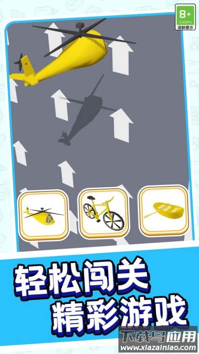 跑跑突击战队游戏截图1