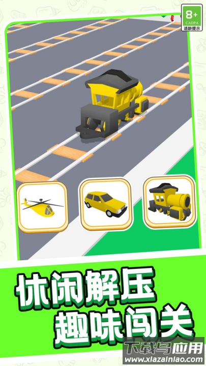 跑跑突击战队游戏截图2