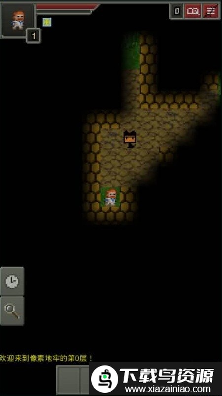 无名的像素地牢游戏最新版截图1