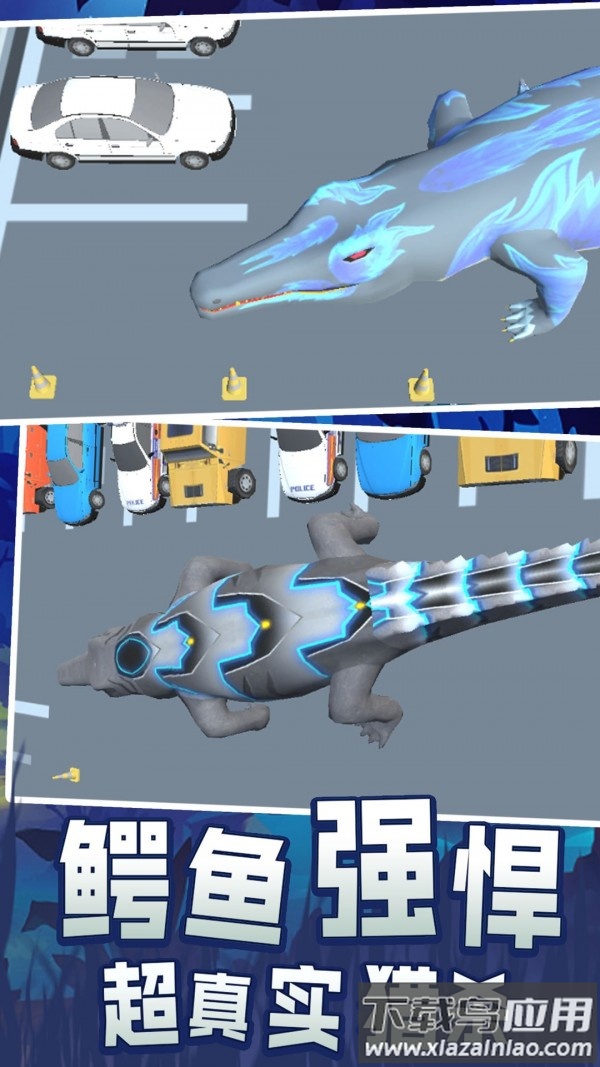 史前巨鳄吞噬城市游戏最新版截图1