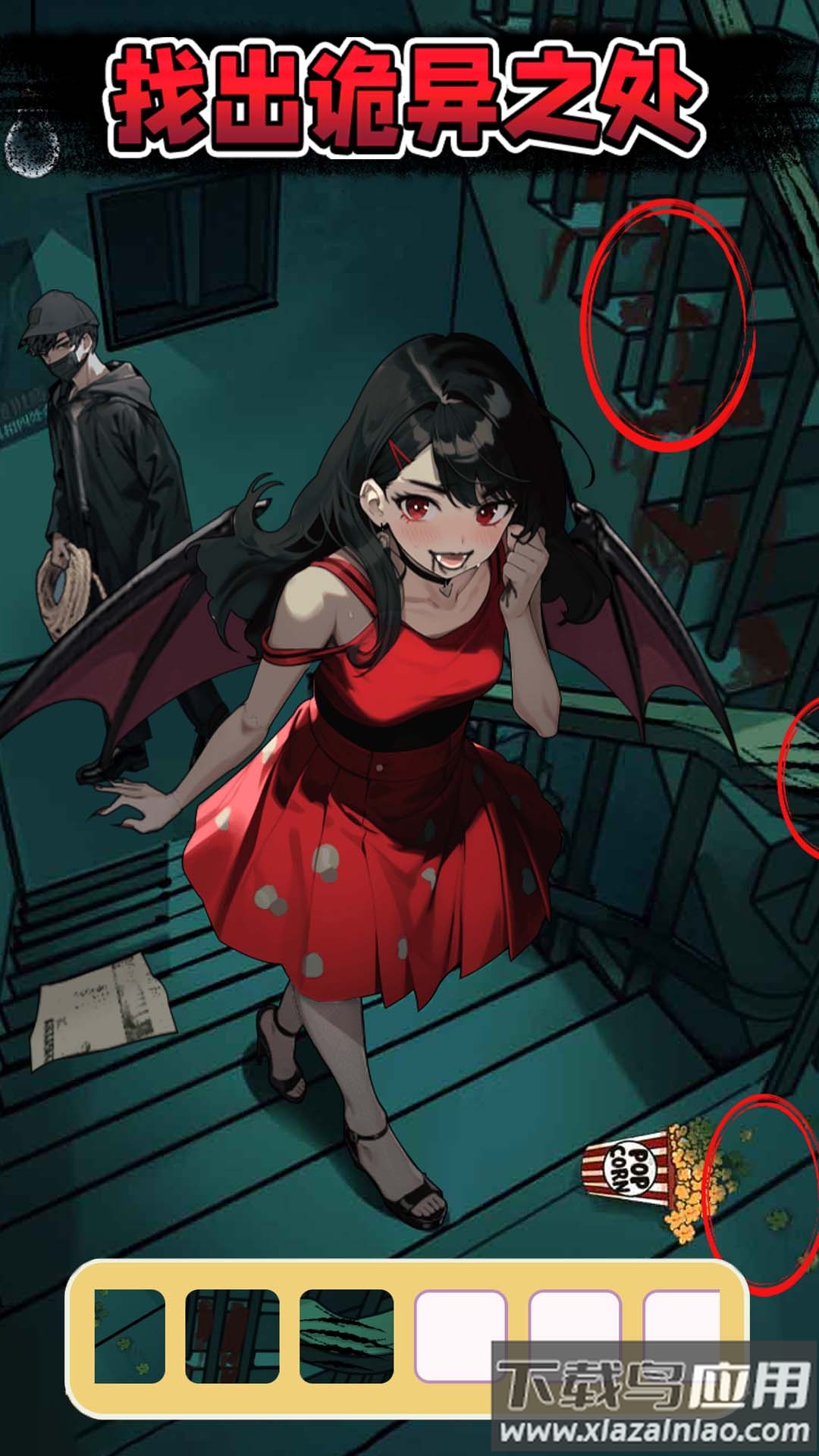 诡异的怪谈游戏最新版截图2