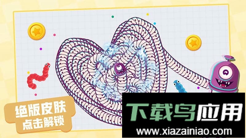 贪吃蛇大冒险最新版本最新版截图3