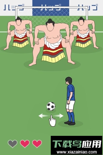 奇怪的任意球小游戏截图1