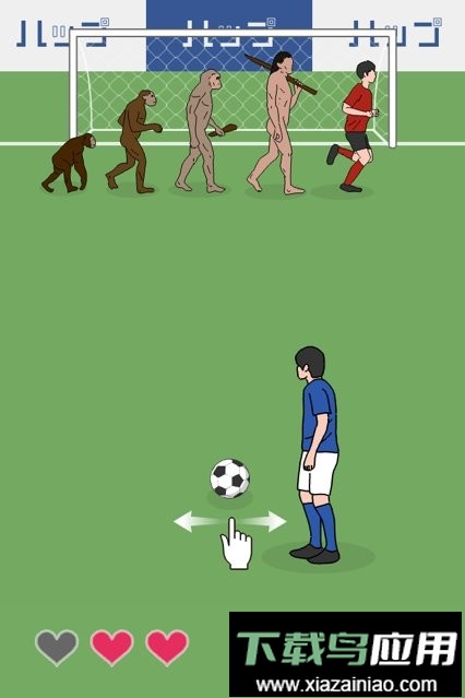 奇怪的任意球小游戏截图2
