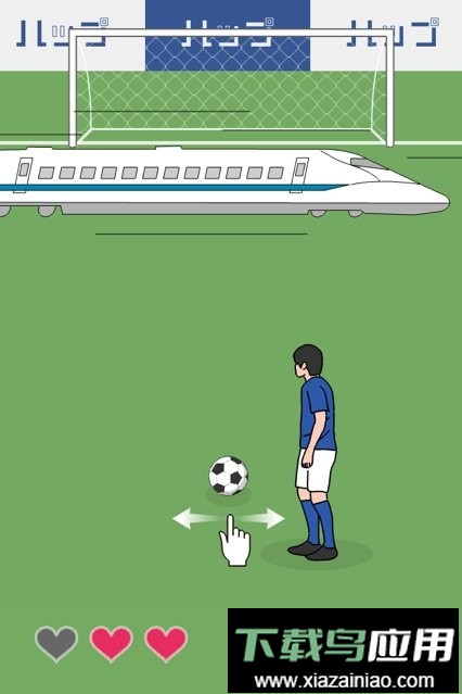 奇怪的任意球小游戏截图3