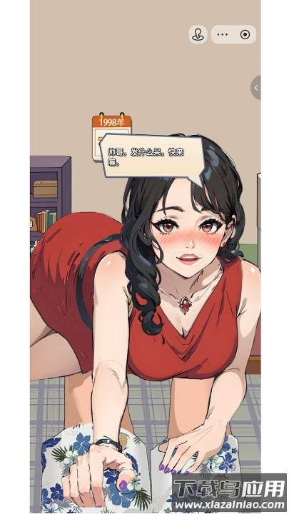 开局破防了小游戏(_局破防了)截图1