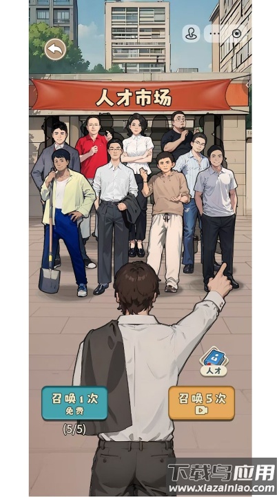 开局破防了小游戏(_局破防了)截图2