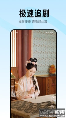 围观短剧app截图5