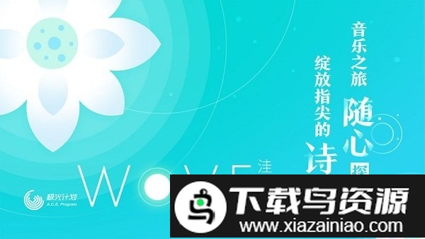 洼游戏腾讯版最新版截图2