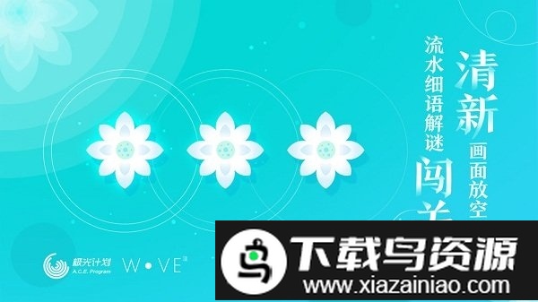 洼游戏腾讯版最新版截图3