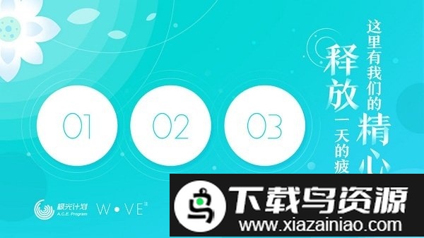 洼游戏腾讯版最新版截图4