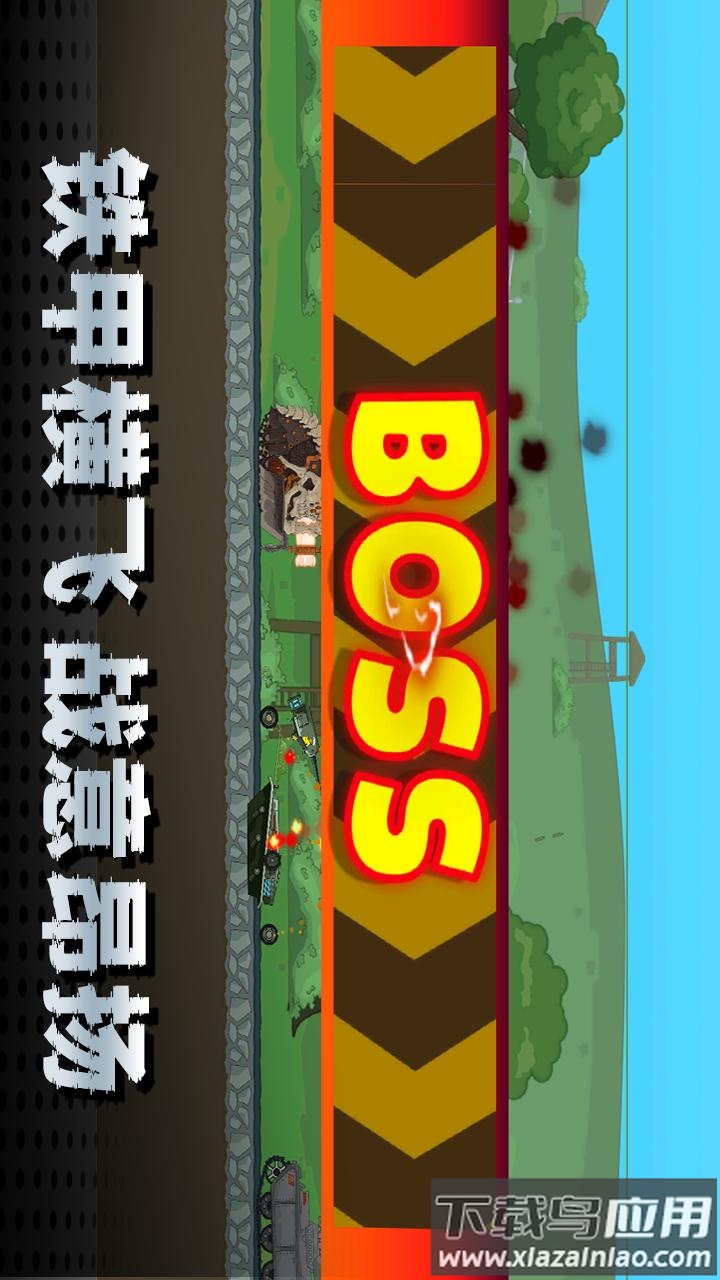 机甲合成乱斗游戏最新版截图2