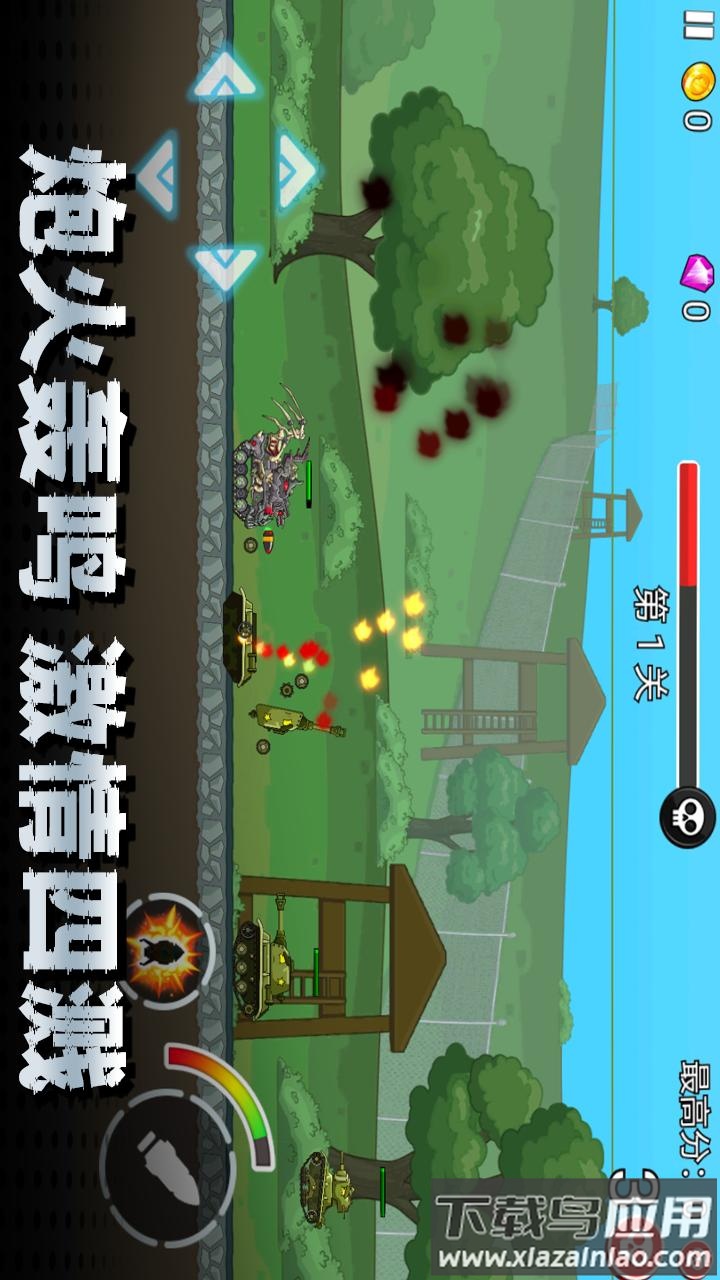 机甲合成乱斗游戏最新版截图4