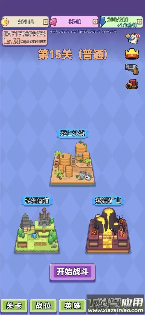 鸡鸭家手游安卓版最新版截图1