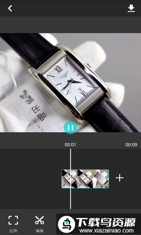 剪辑视频大师免费版app最新版截图1