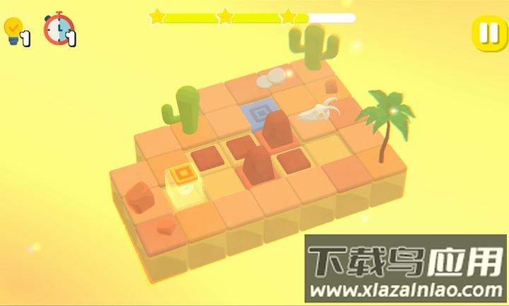 打开它光之路手游安卓版截图4