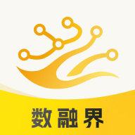 数融界软件下载