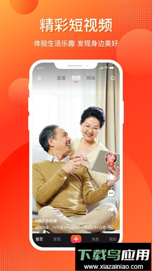 享乐吧平台截图1