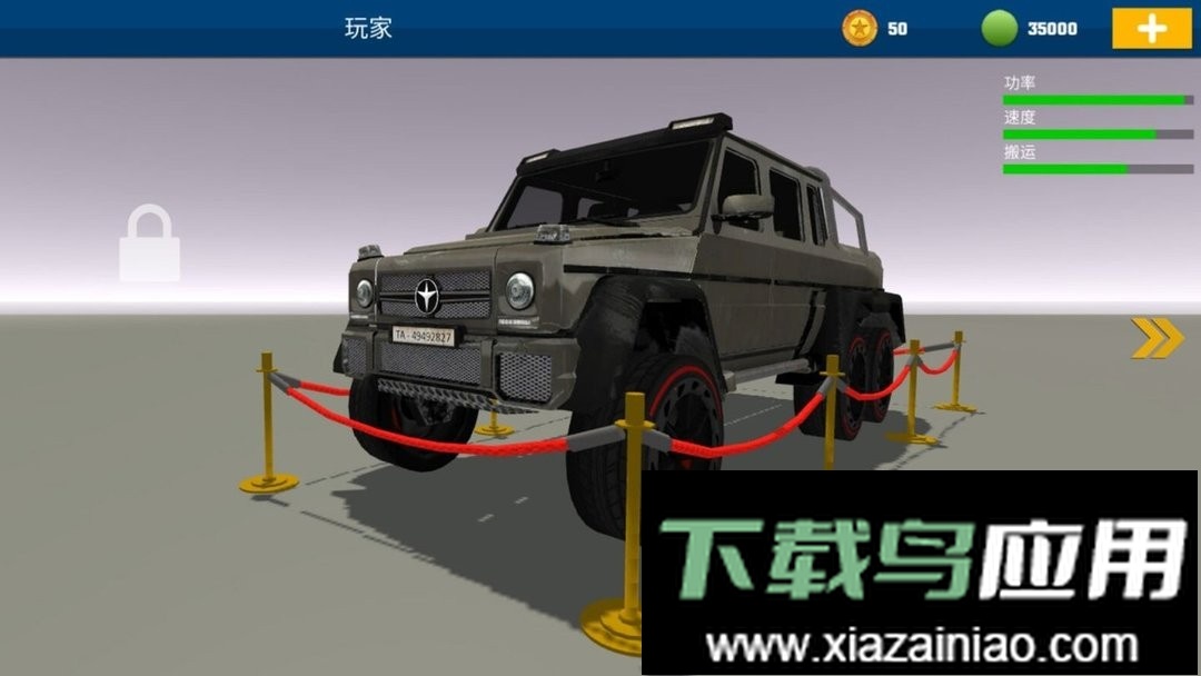 公路模拟器最新版本最新版截图3