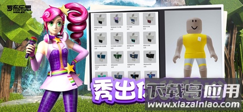 fish game手机下载(罗布乐思（国际服）安装器)截图2