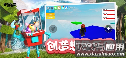 fish game手机下载(罗布乐思（国际服）安装器)截图4