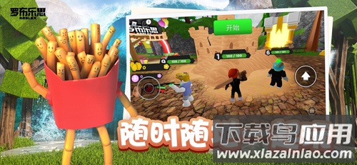 fish game手机下载(罗布乐思（国际服）安装器)截图5