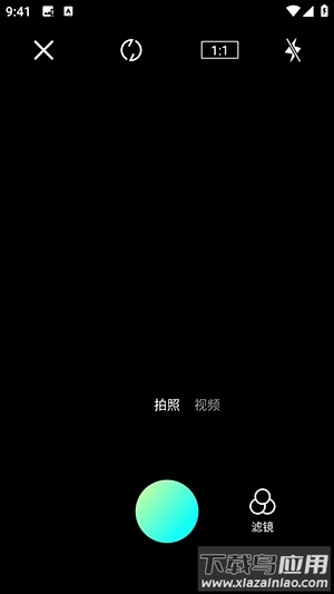 爱豆vlog app下载截图1