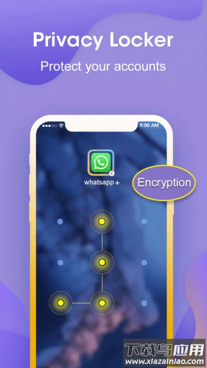 超级多开分身永久免费版最新版截图4
