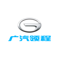 广汽领程app