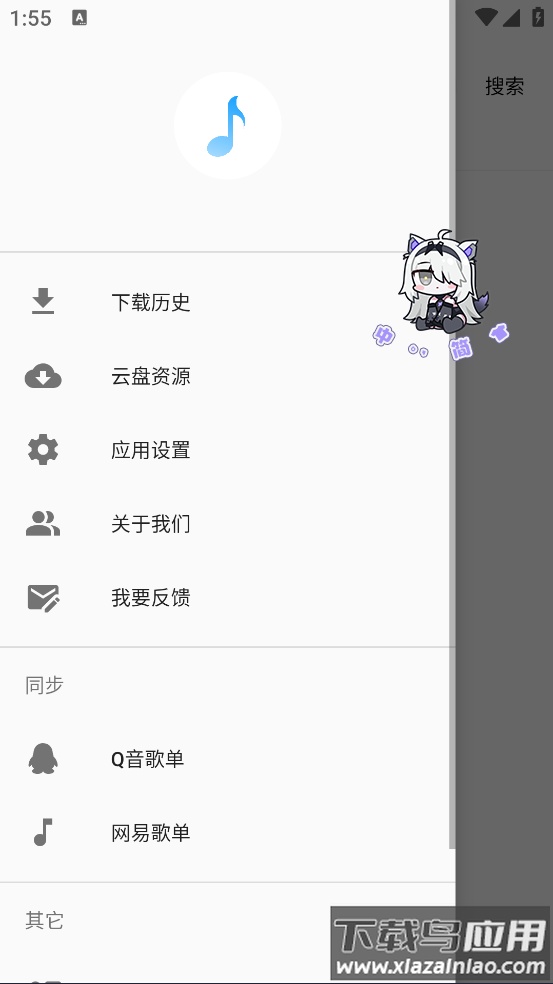 本地音乐歌词适配软件最新版截图4