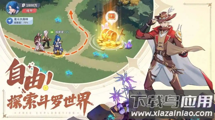 斗罗大陆零测试服截图1