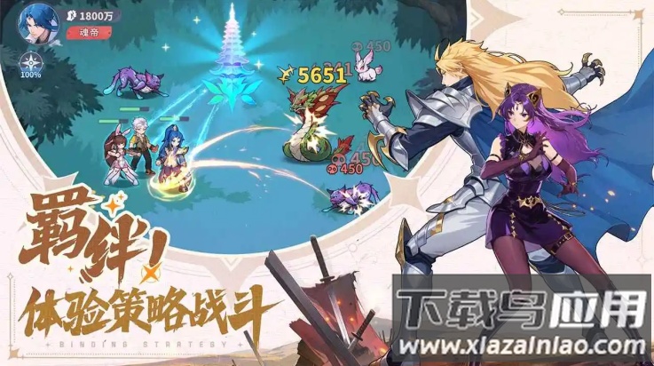 斗罗大陆零测试服截图2