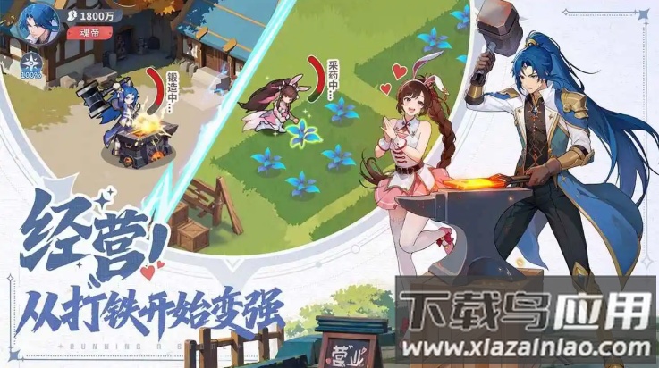 斗罗大陆零测试服截图3