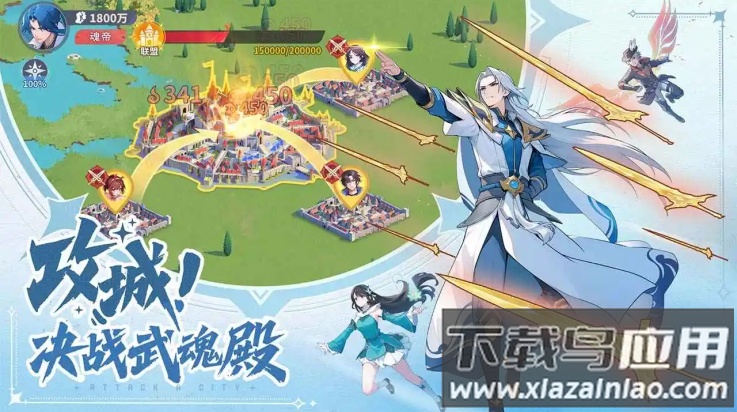 斗罗大陆零测试服截图4