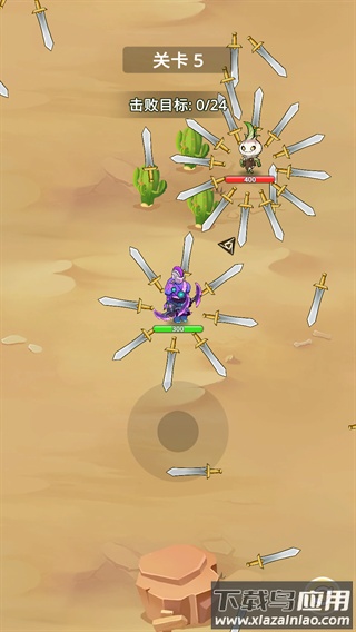 刀片战争手游截图1