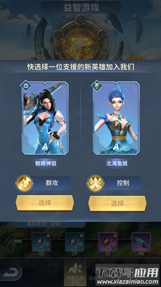 刀片战争手游截图2