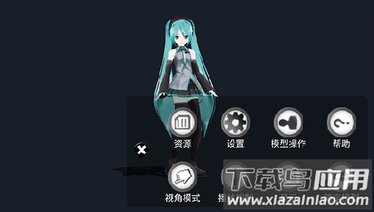 Mikumikuar手机版下载(初音扩展现实相机)最新版截图1
