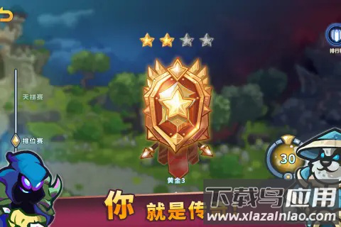 骑士与大龙游戏截图3