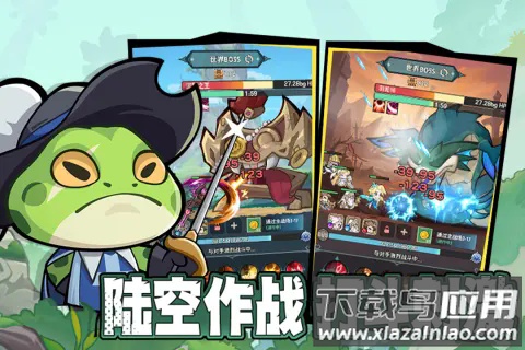 骑士与大龙游戏截图4