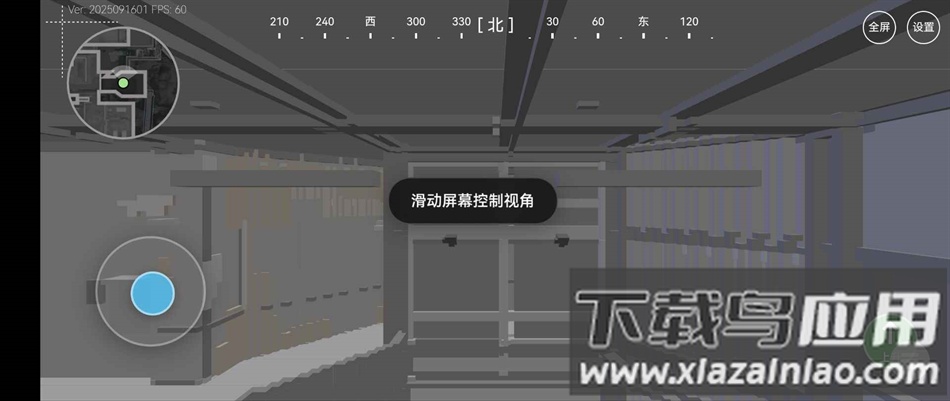 三角洲行动3D熟图工具app下载截图2