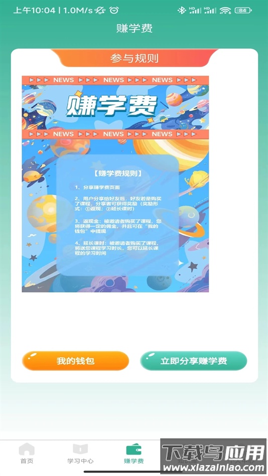 呦小阅app下载最新版截图5