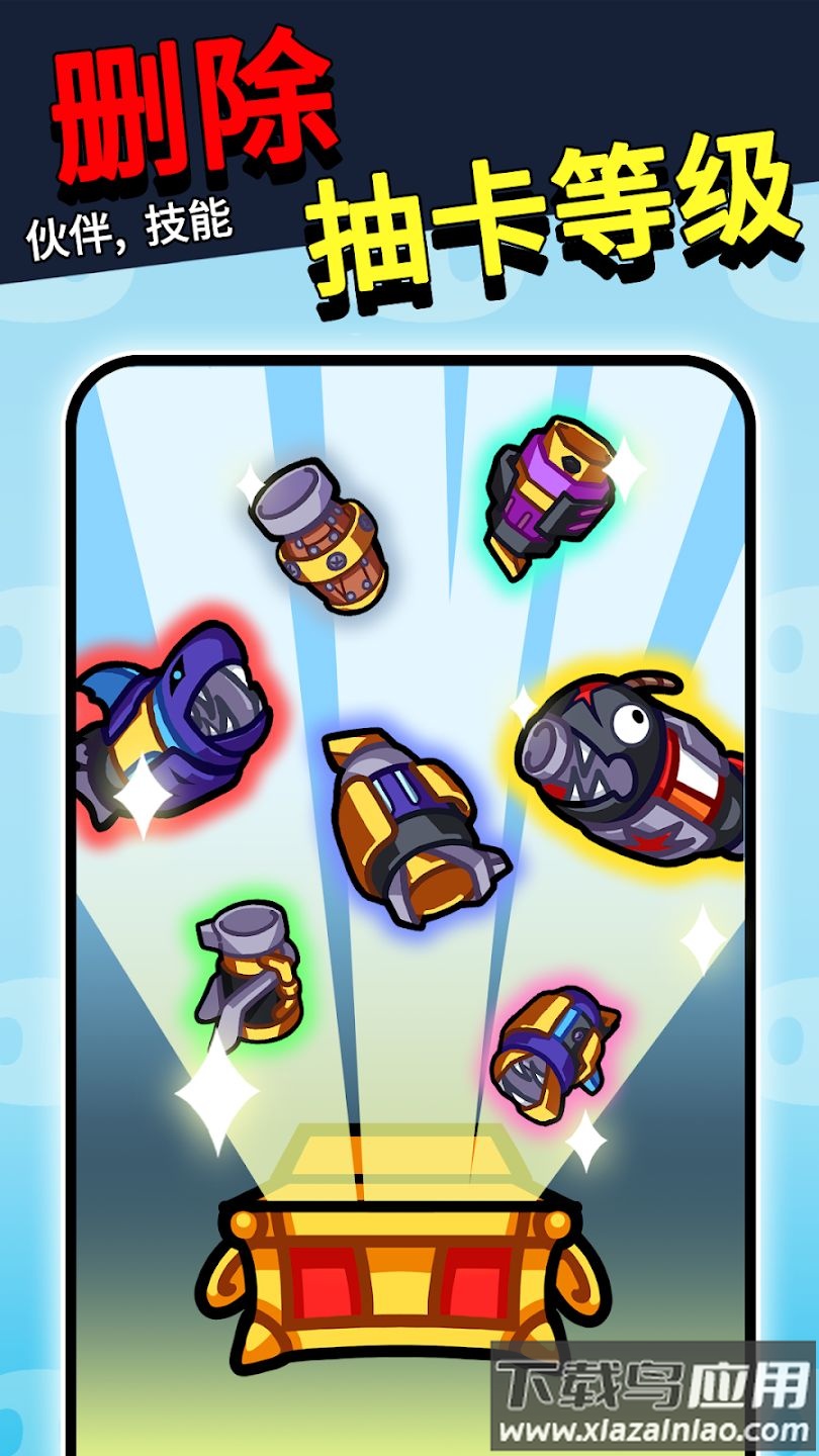 养猪中游戏截图1