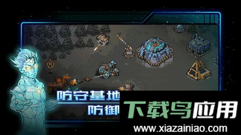 异星指令手游最新版截图2