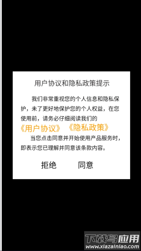 纷花消消小游戏最新版截图1