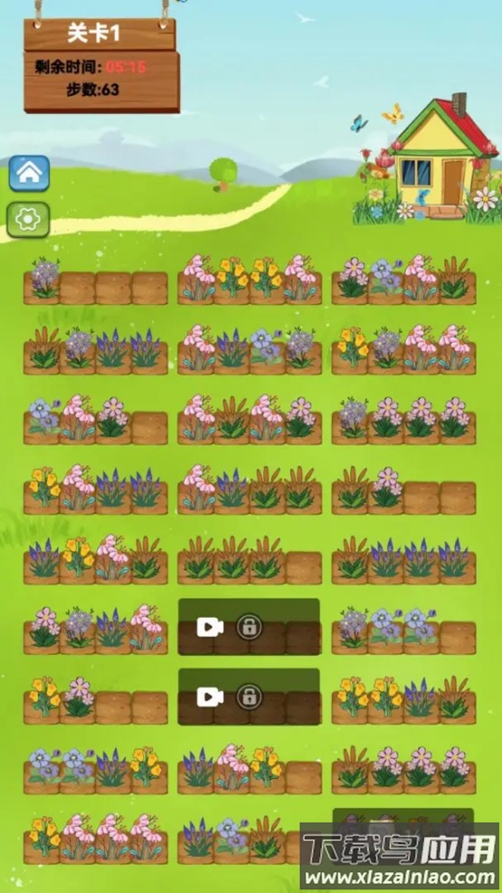 纷花消消小游戏最新版截图3